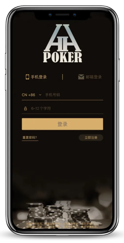 HHpoker有俱乐部推荐的么